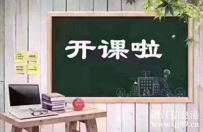 办公文秘免费学