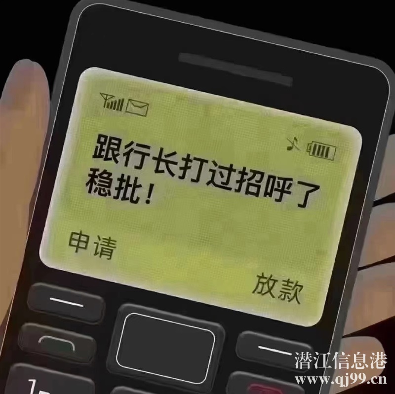 周矶方向来找我拿钱