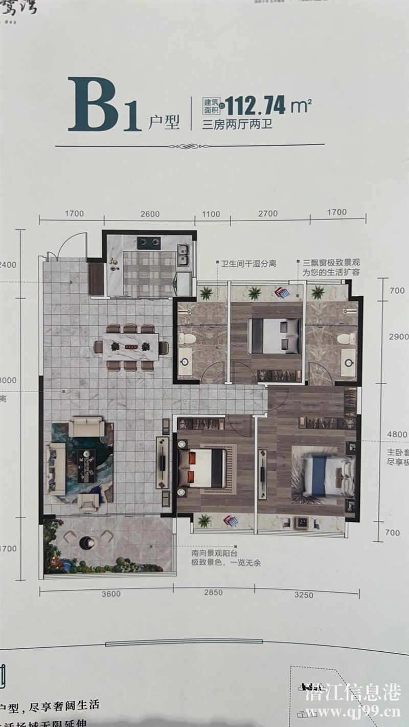 总价42万