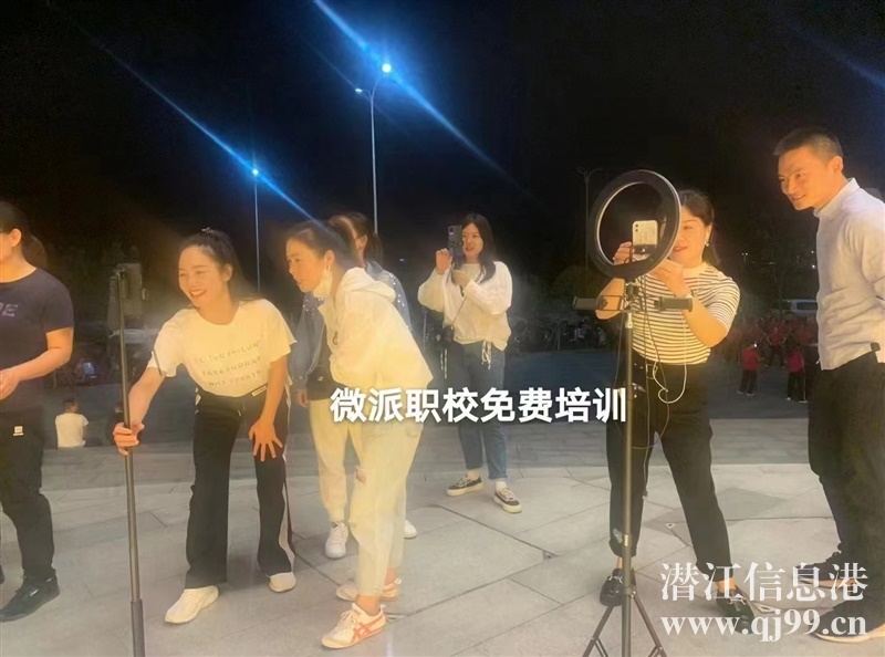 免费学习短视频