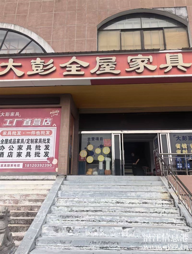 西门转盘旺铺招租