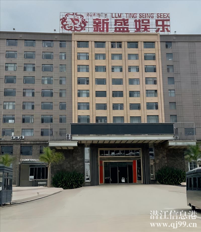 【TL9675.com】新盛公司联系在线客服办理上下分业务