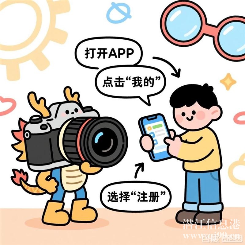 【TL012012.com】新盛公司注册会员游戏账号流程指南