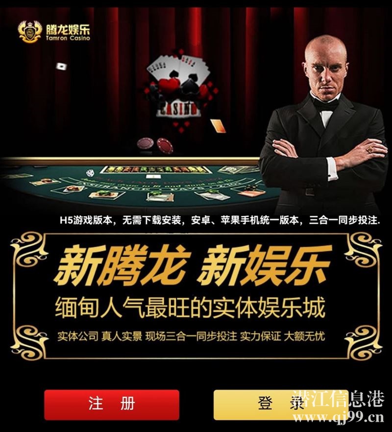 新盛公司网上办理会员游戏账号网址