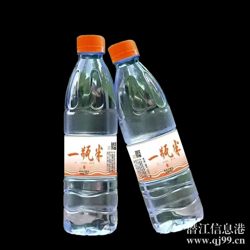 优卧一瓶半