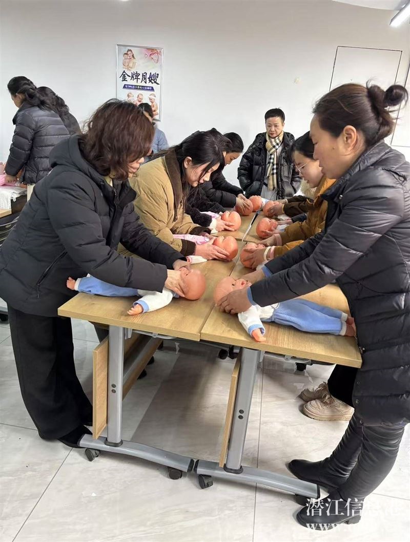 免费培训月嫂育婴师