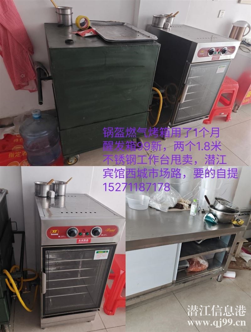 甩卖甩卖