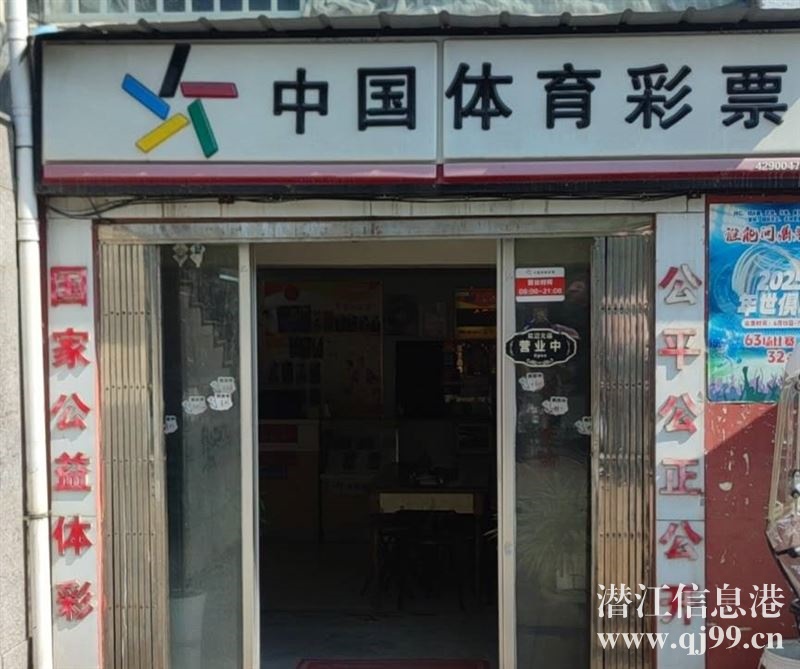 商铺转让