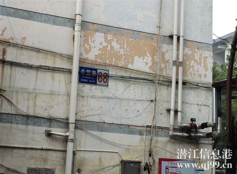 出售实验小学房屋  15万元