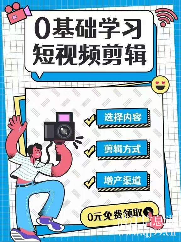 川禾职校技能培训