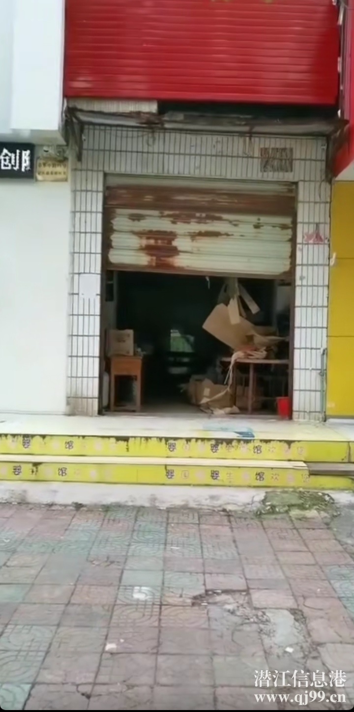 门面出租/合伙