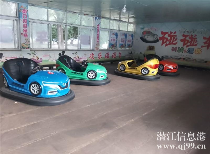 游乐场转让
